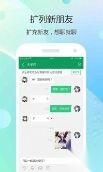 7723游戏盒旧版本4.5.2图3