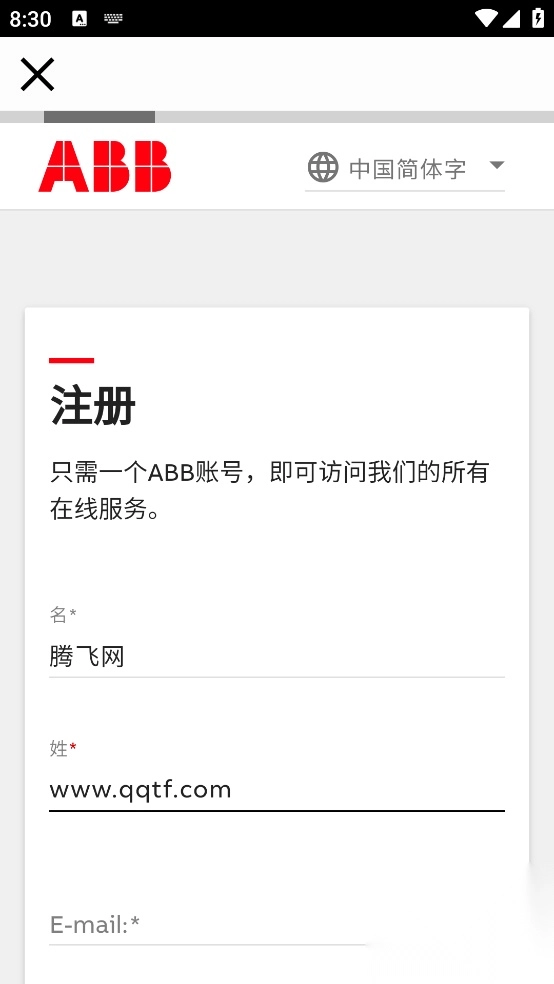 粉色ABB苏州晶体最新版