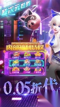 剑与轮回最新版