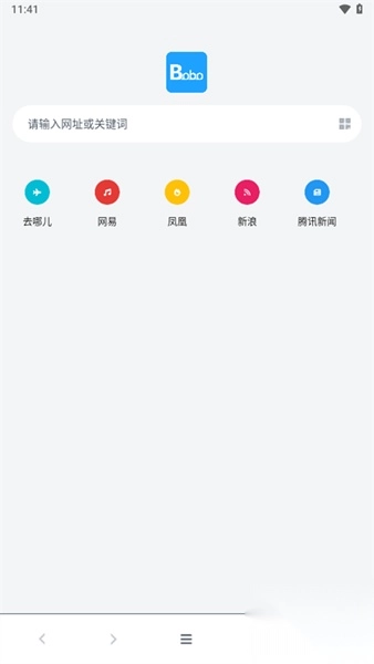 啵啵浏览器安卓1