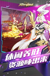 放置与召唤游戏最新手机版