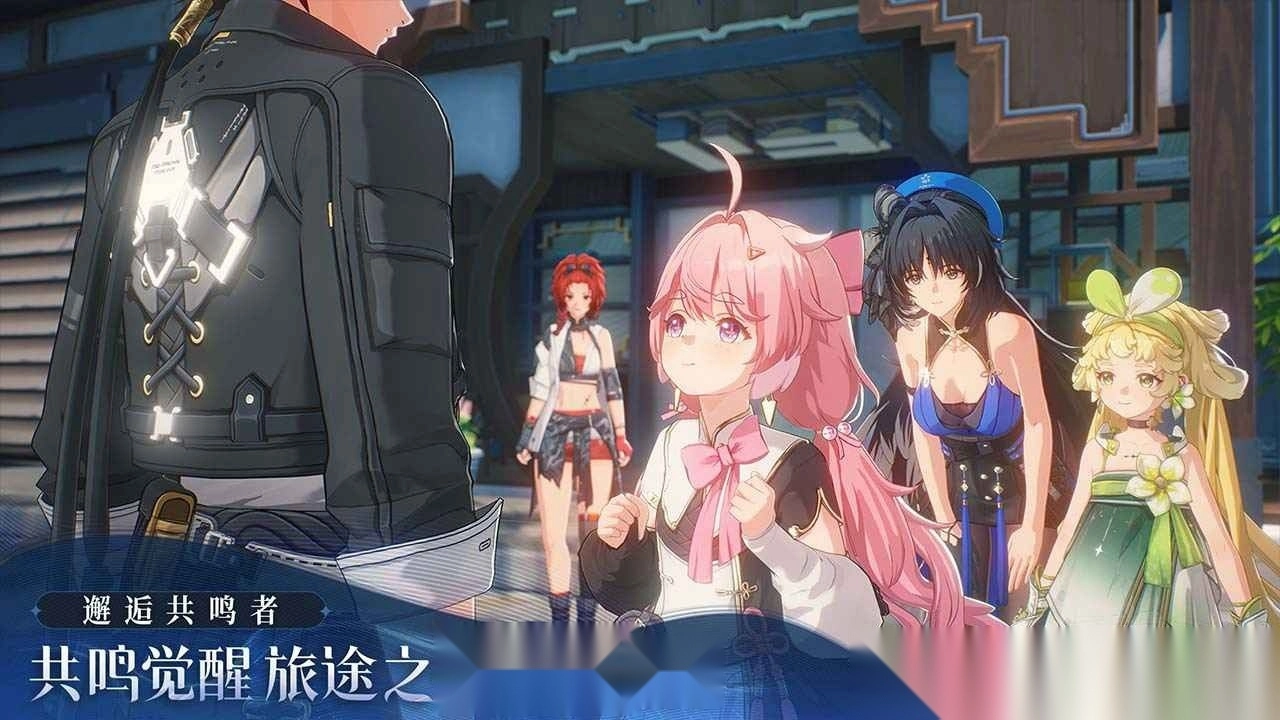 云鸣潮安卓版图1