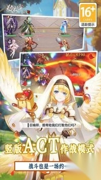 美食大乱斗2025安卓最新版图1