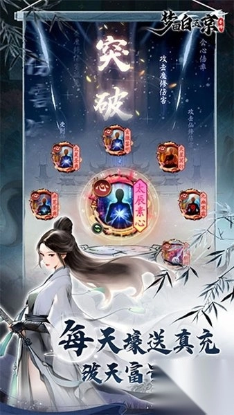 梦回白玉京折扣版