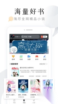 淘小说官方版(4)