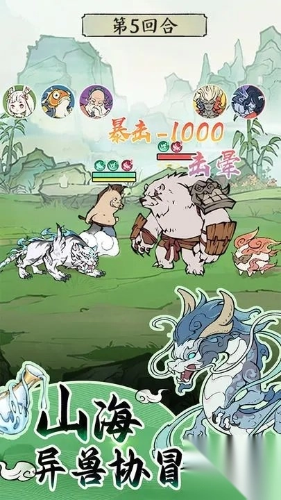 寻道大千终身卡(领取)直装版