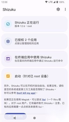 shizuku2026最新版