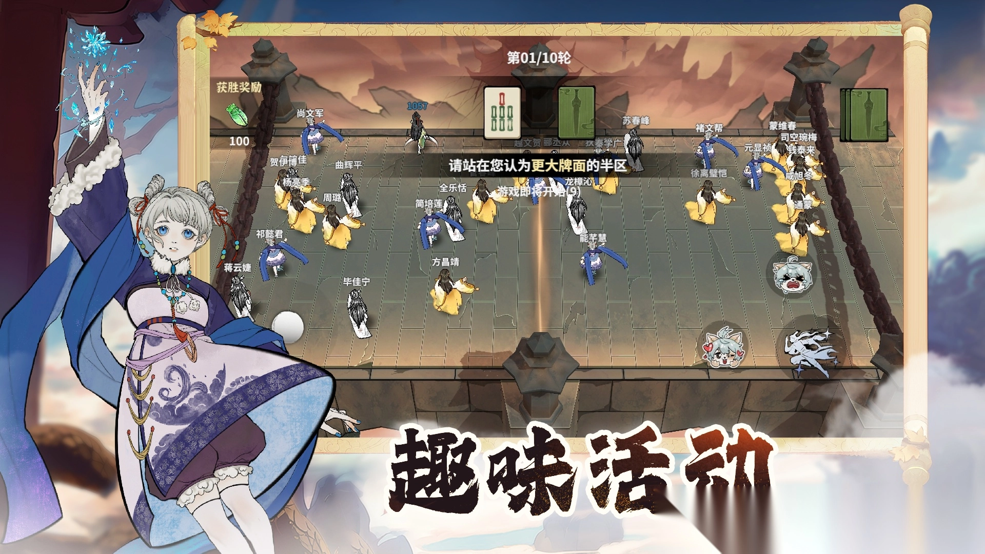 御剑封魔手机最新版