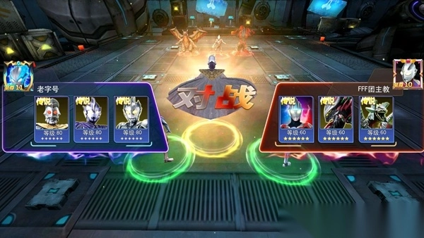 奥特曼传奇英雄2026安卓最新版