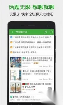 葫芦侠2025最新版