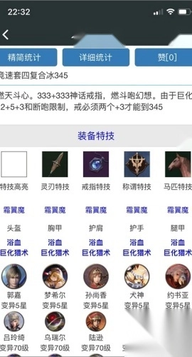顽皮兔最新版图1