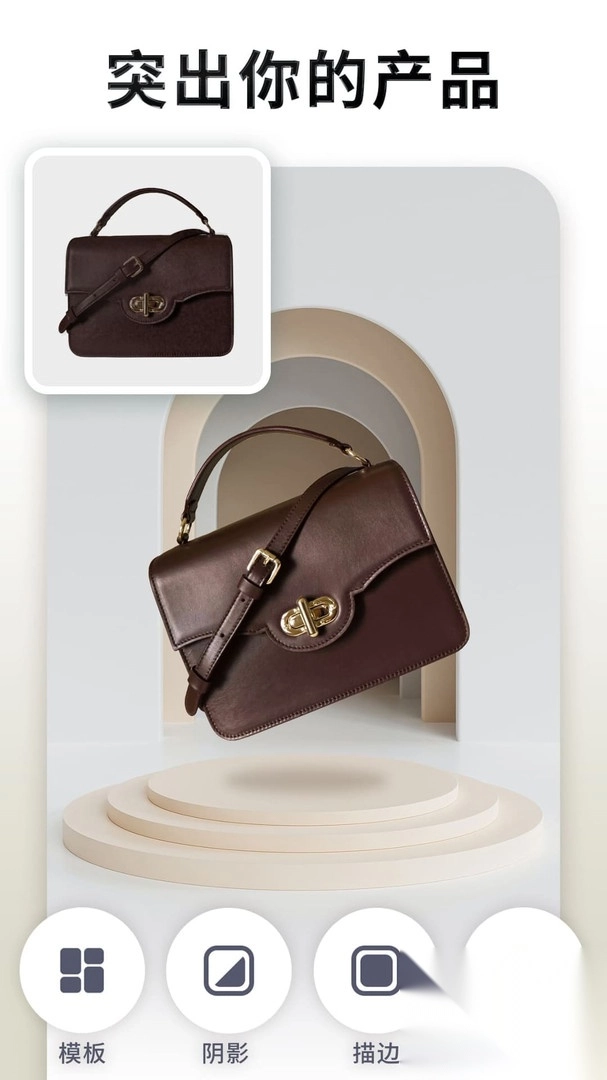 快咔设计室安卓版