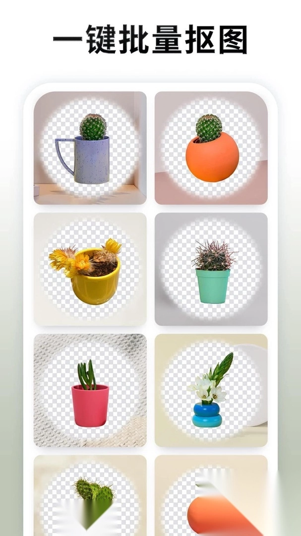 快咔设计室安卓版