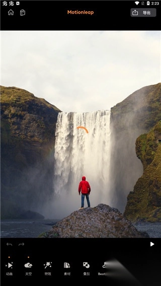 Motionleap安卓版