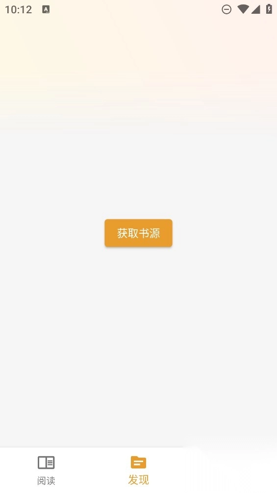 猫番阅读器图2