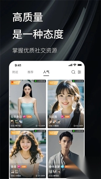 秘语空间手机版
