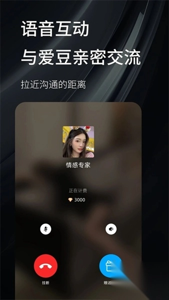 秘语空间最新版