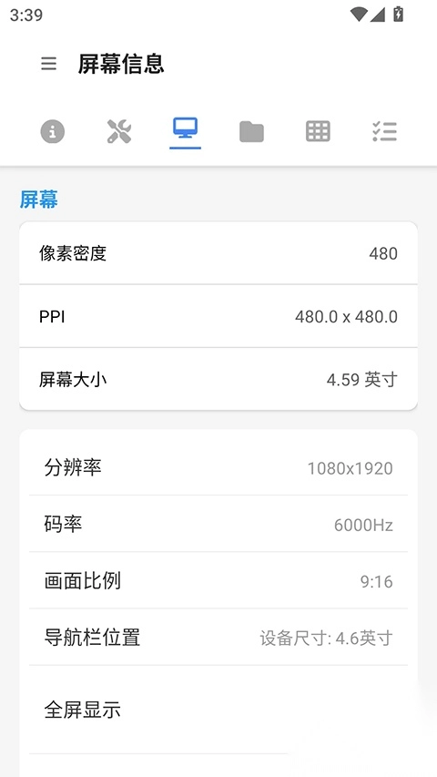 甲壳虫最新版图4
