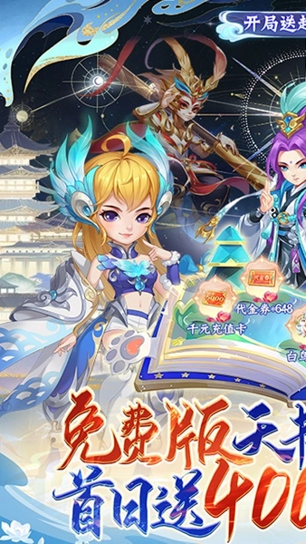 天书奇谈(1)