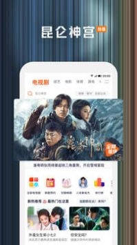 腾讯视频HD版安装包下载
