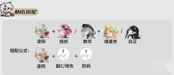 鸣潮