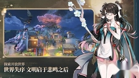 鸣潮正版