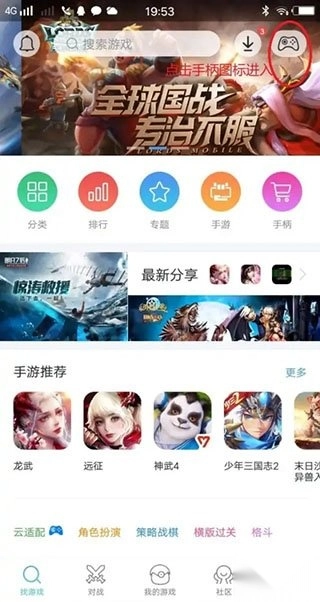 小鸡模拟器正版