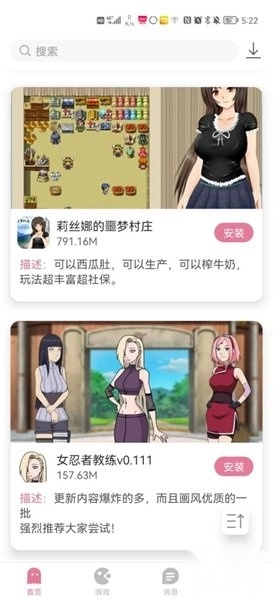 游咔2026最新版