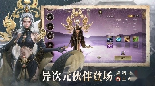 新盗墓笔记最新版安装包下载