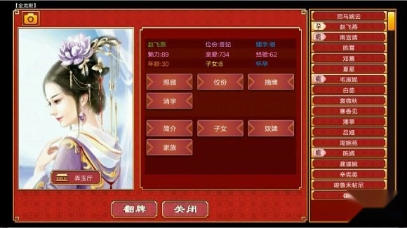 游侠网3