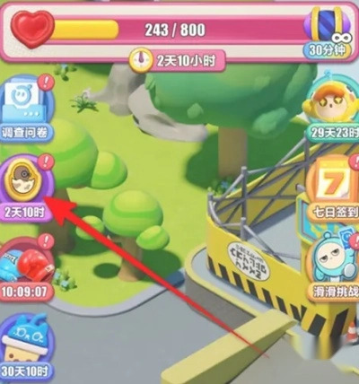 游侠网2