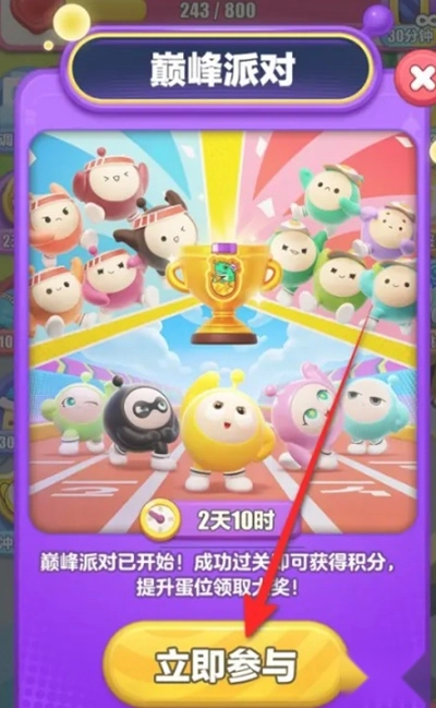 游侠网3