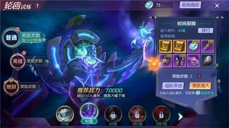 剑与轮回手游版下载