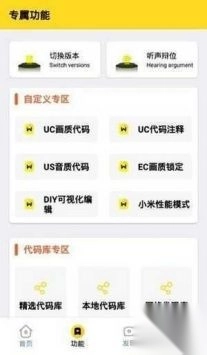 画质怪兽暗区突围