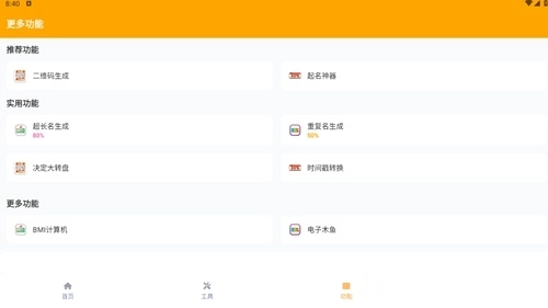 画质怪兽暗区突围