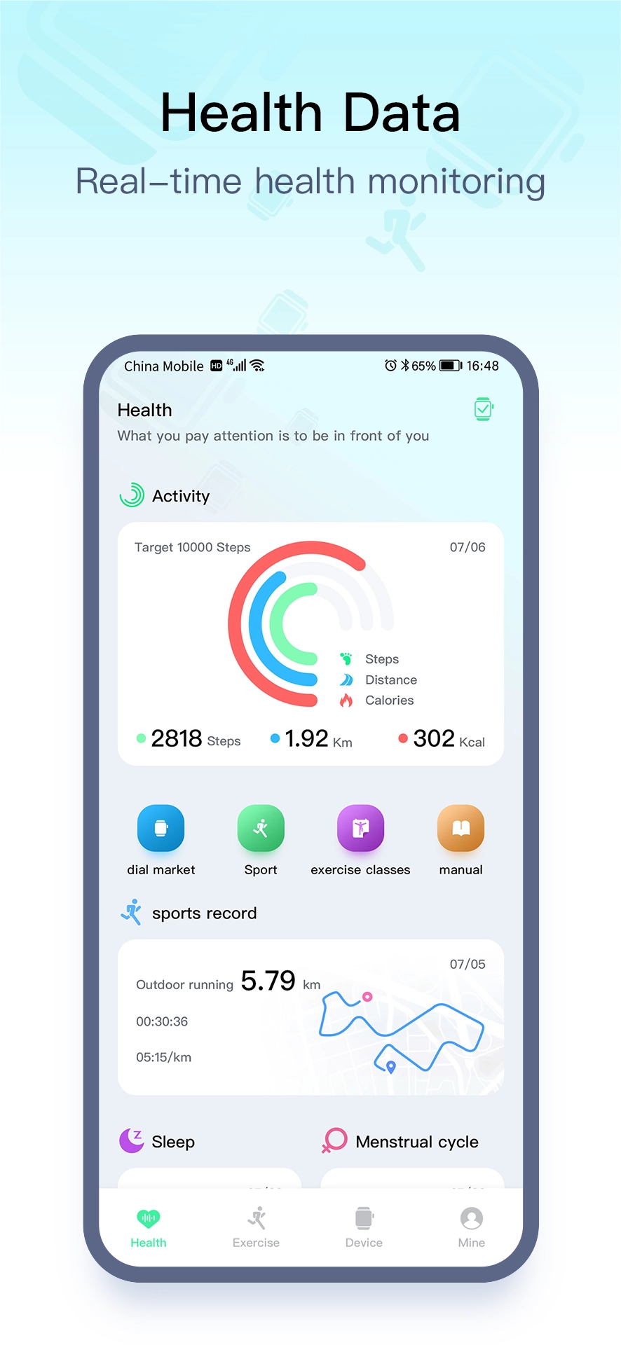WearPro手机最新版