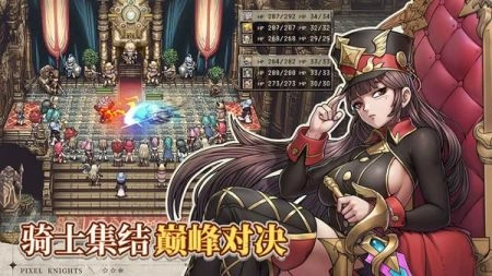 星之旅人手机版(3)