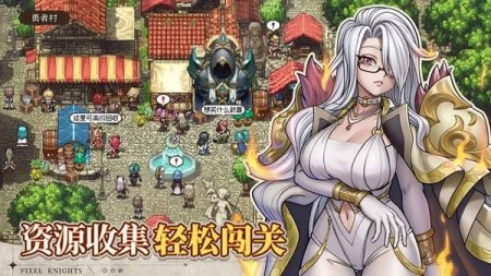 星之旅人手机版(4)