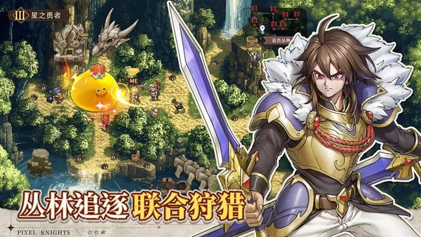 星之旅人游戏官方最新版图2