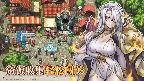 星之旅人游戏官方最新版图4