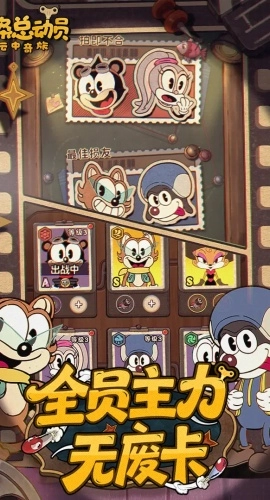 发条总动员游戏图3