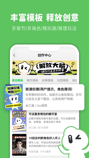 造梦次元2026最新版