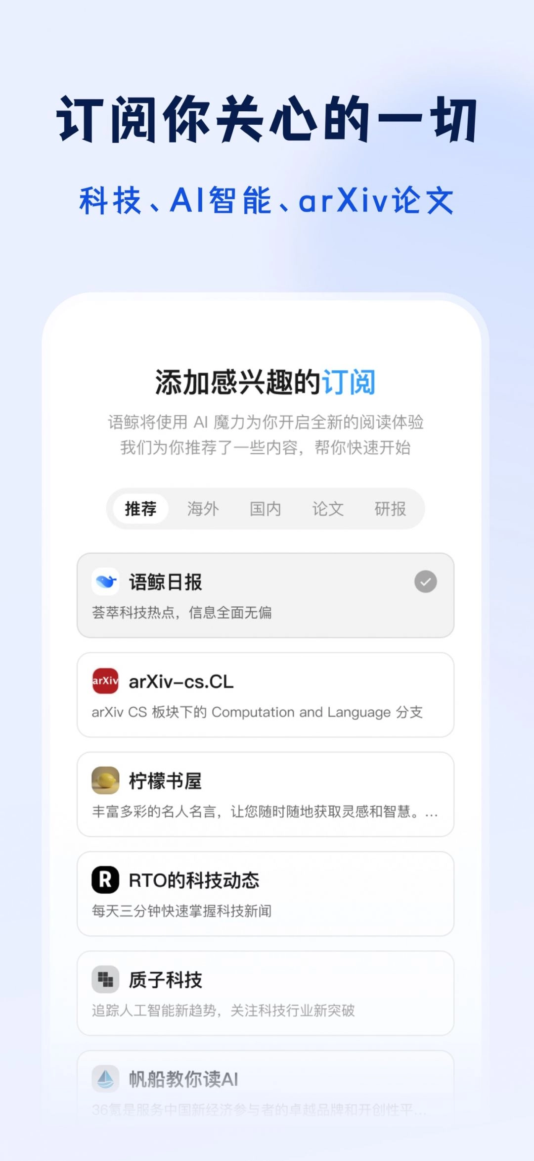 语鲸图1