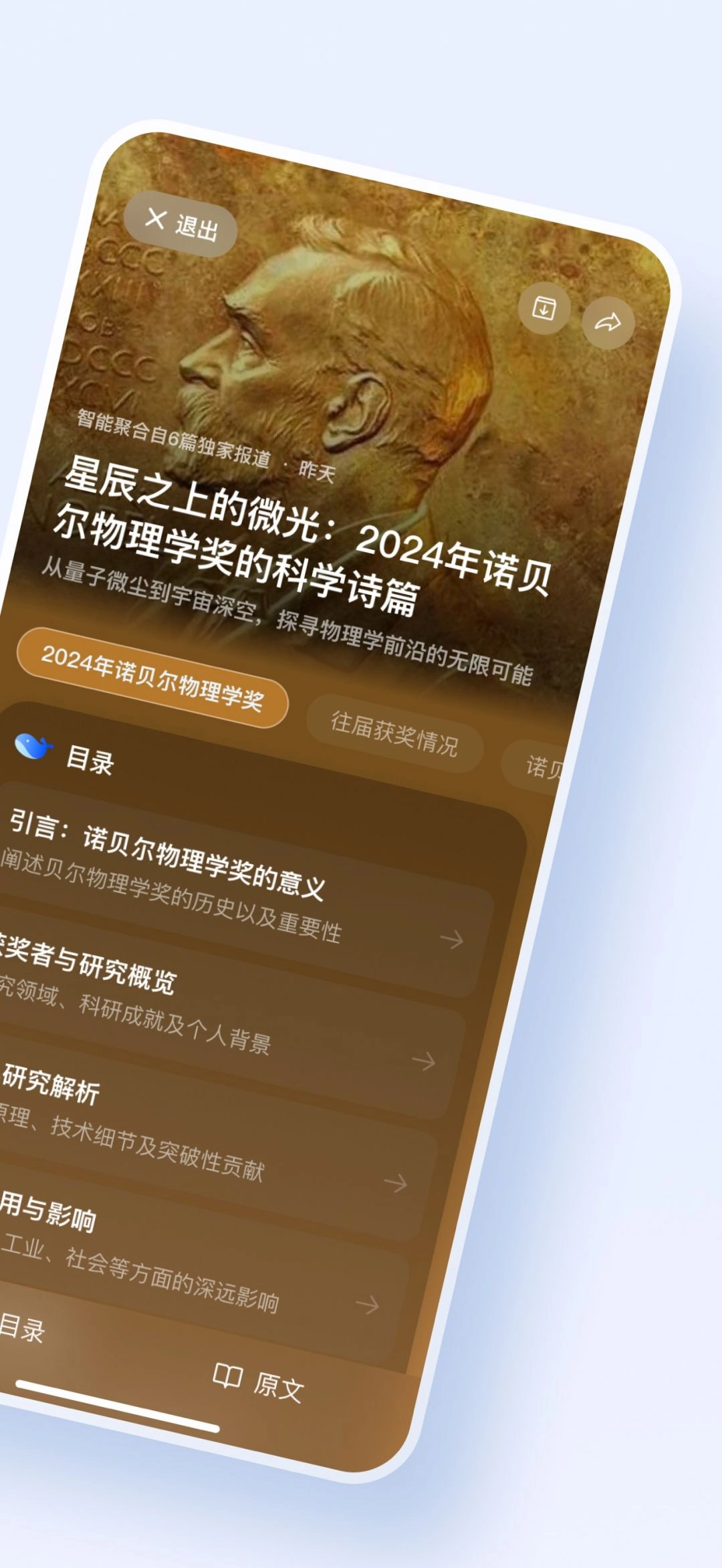 语鲸图3