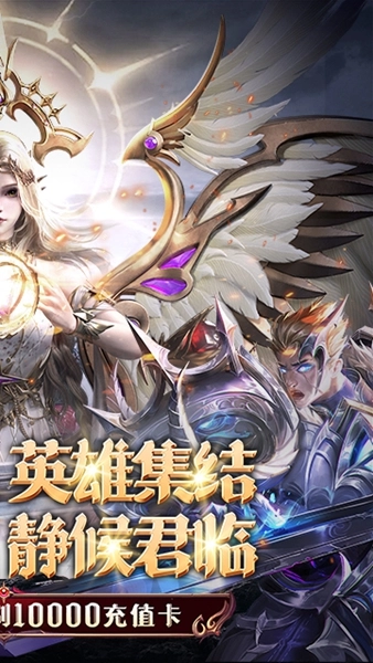 黎明召唤折版图2