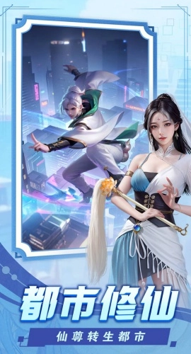 甜心合伙人安卓版