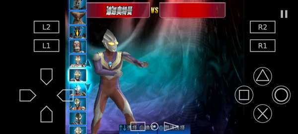 奥特曼格斗进化3汉化版(2)