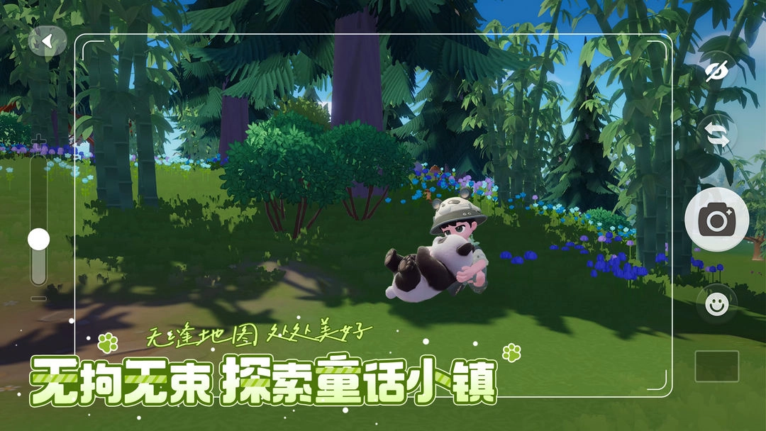 心动小镇最新版图3