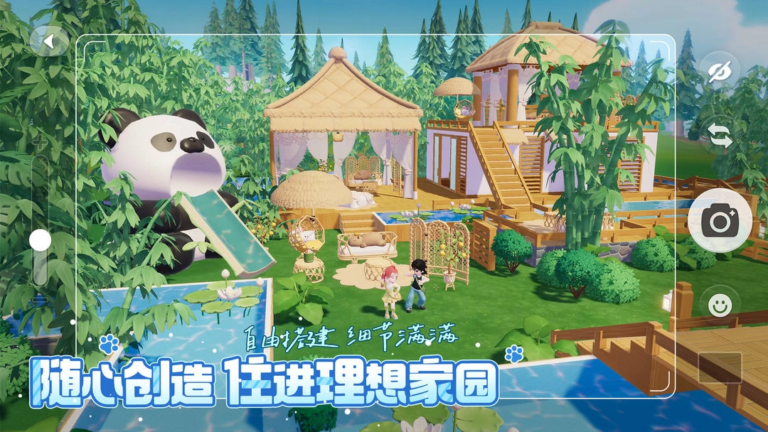 心动小镇最新版图4