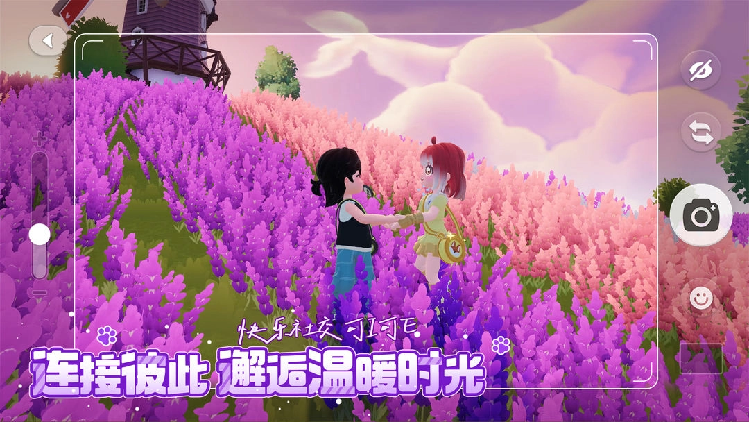 心动小镇最新版图5